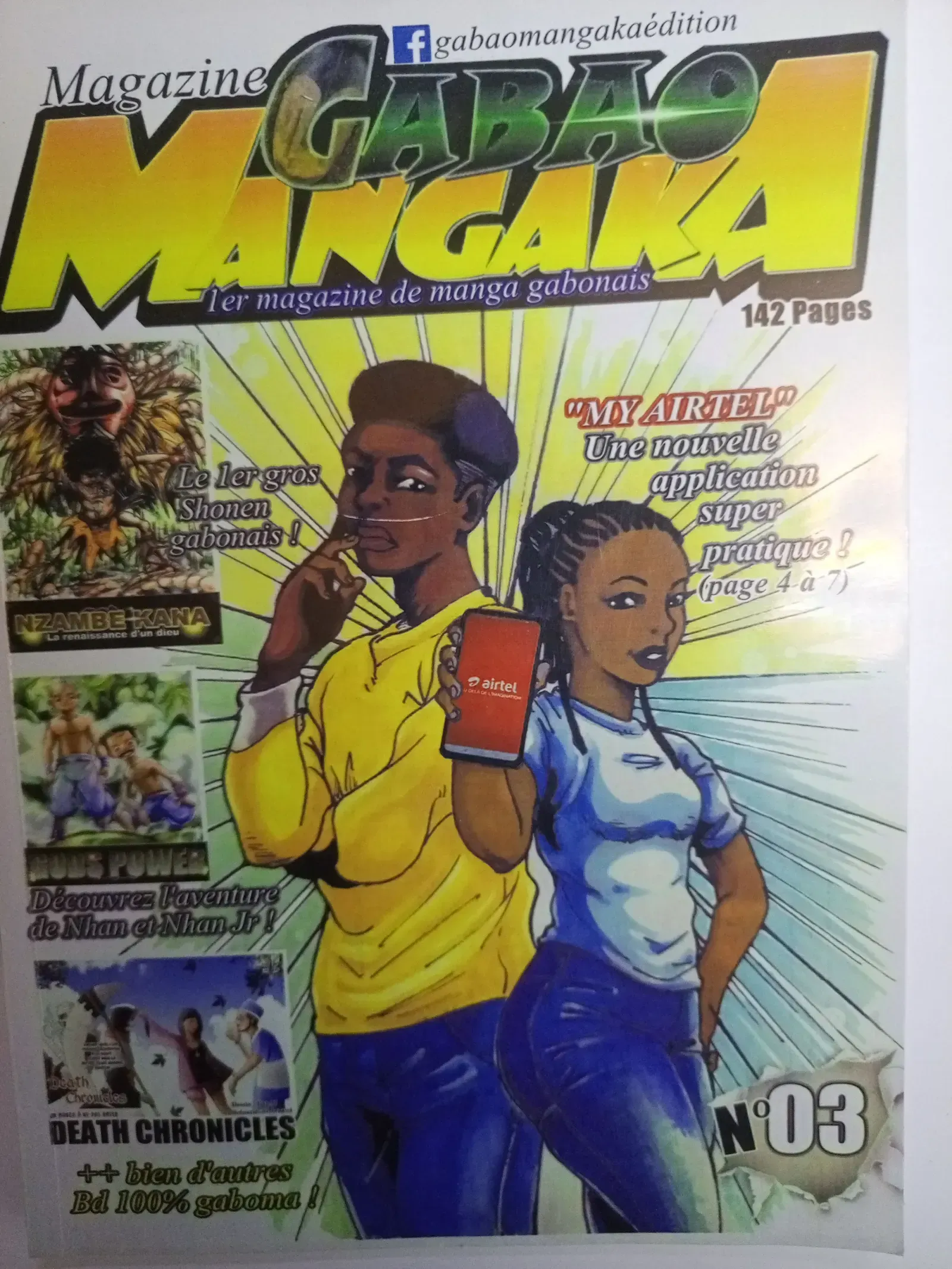 Main Photo - Marketplace | Gabao Mangaka - Volume 3, —, Libreville, Gabon | Art & Collectibles 