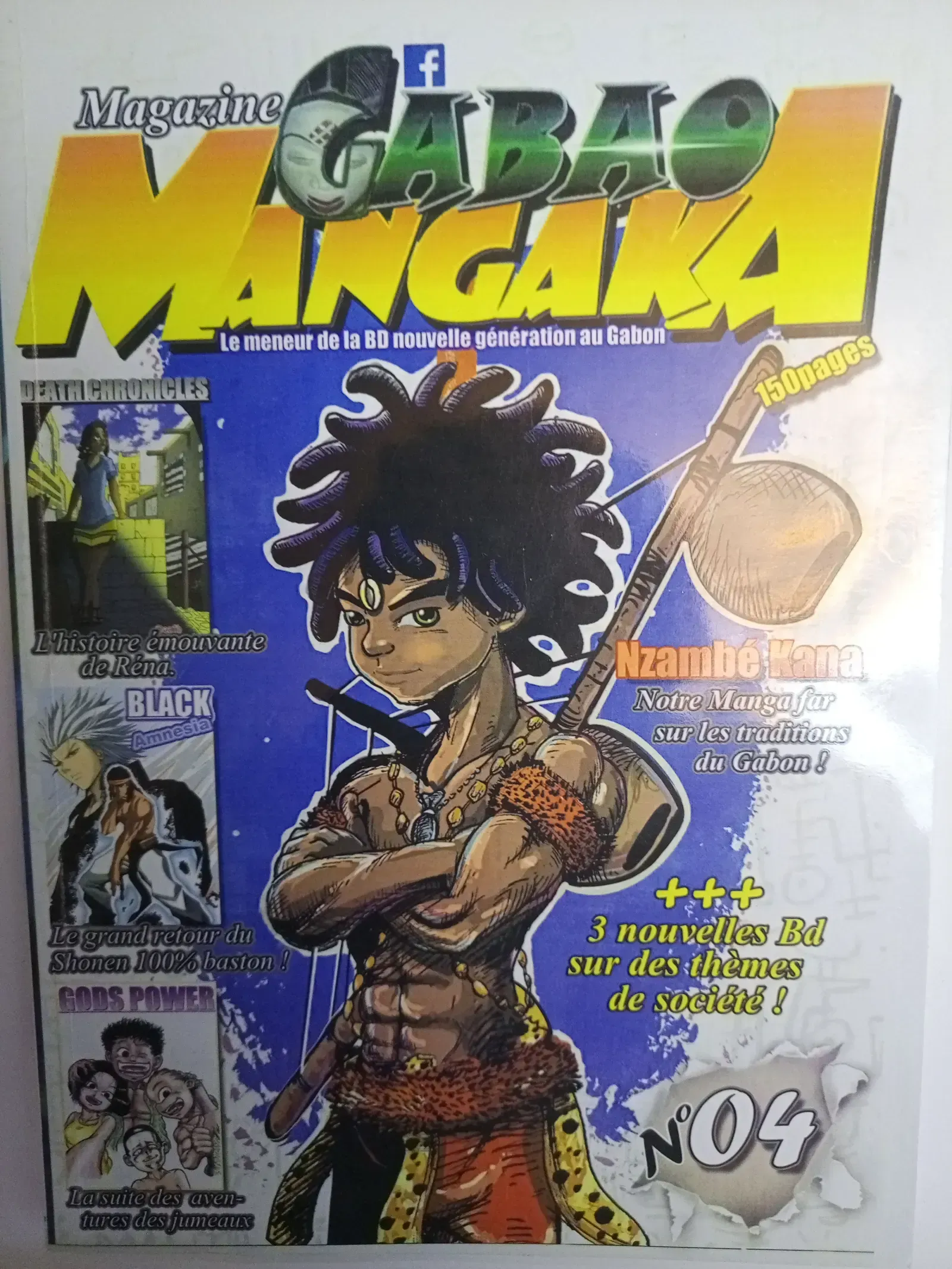 Main Photo - Marketplace | Gabao Mangaka - Volume 4, —, Libreville, Gabon | Art & Collectibles 
