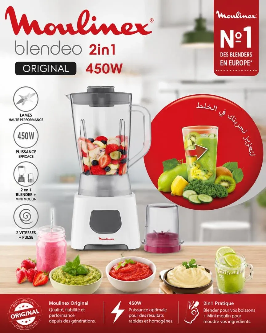 Main Photo - Marketplace | Blender, Akwa, Douala, Cameroon | Home, Food & Garden  > Kitchen & Dining
